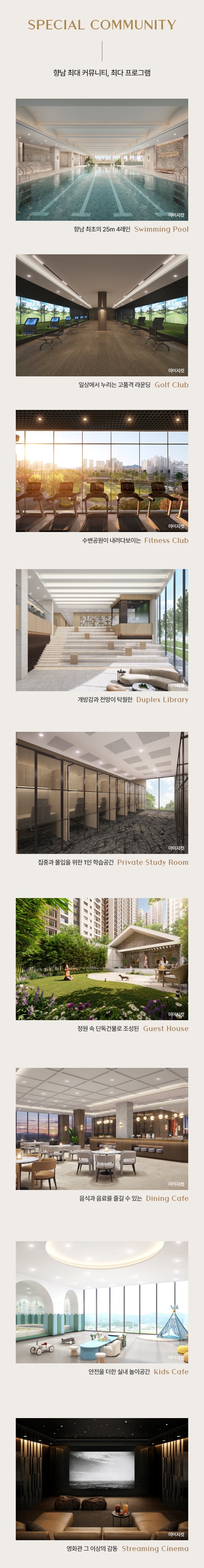 커뮤니티 2